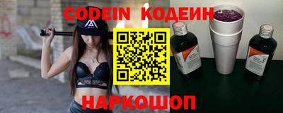 мяу мяу кристалл Будённовск