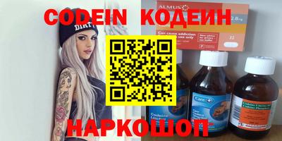 наркотики Бузулук