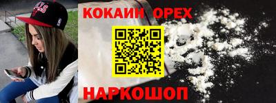 наркотики Бузулук