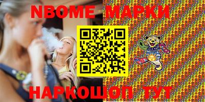 мяу мяу кристалл Будённовск