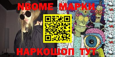 наркотики Бузулук