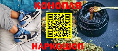 мяу мяу кристалл Будённовск