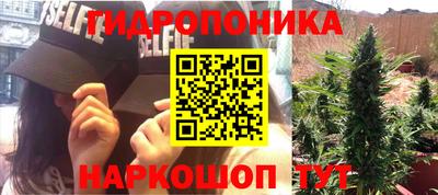 мяу мяу кристалл Будённовск