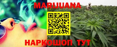 мяу мяу кристалл Будённовск