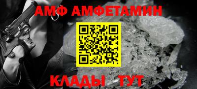 мяу мяу кристалл Будённовск