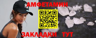 мяу мяу кристалл Будённовск