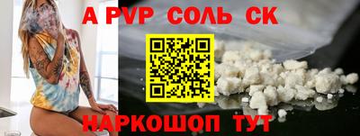 индика Бугуруслан
