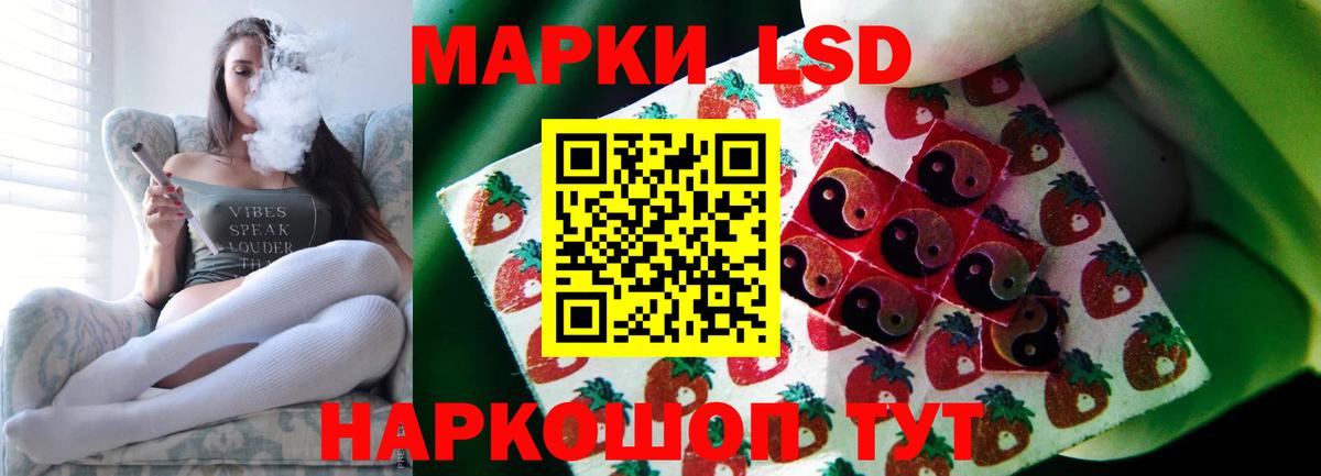 ЛСД экстази ecstasy  Вход с VPN  Канск 