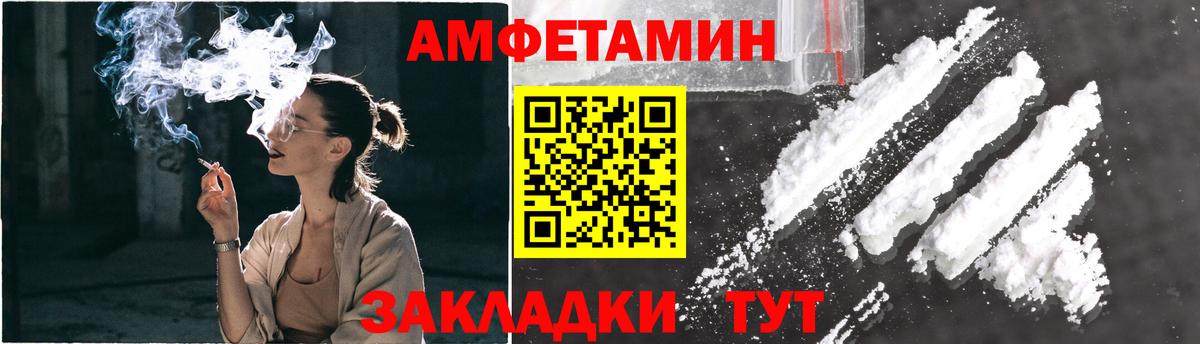 Первитин Декстрометамфетамин 99.9% Канск