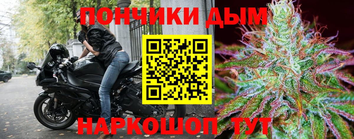 Бошки Шишки VHQ  Шишки марихуана марихуана  Вход с VPN  Канск  Бошки марихуана MAZAR 